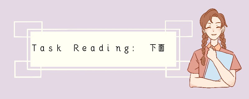 Task Reading: 下面是今年部分旅游线路介绍及想出游人的兴趣特点介绍.请阅